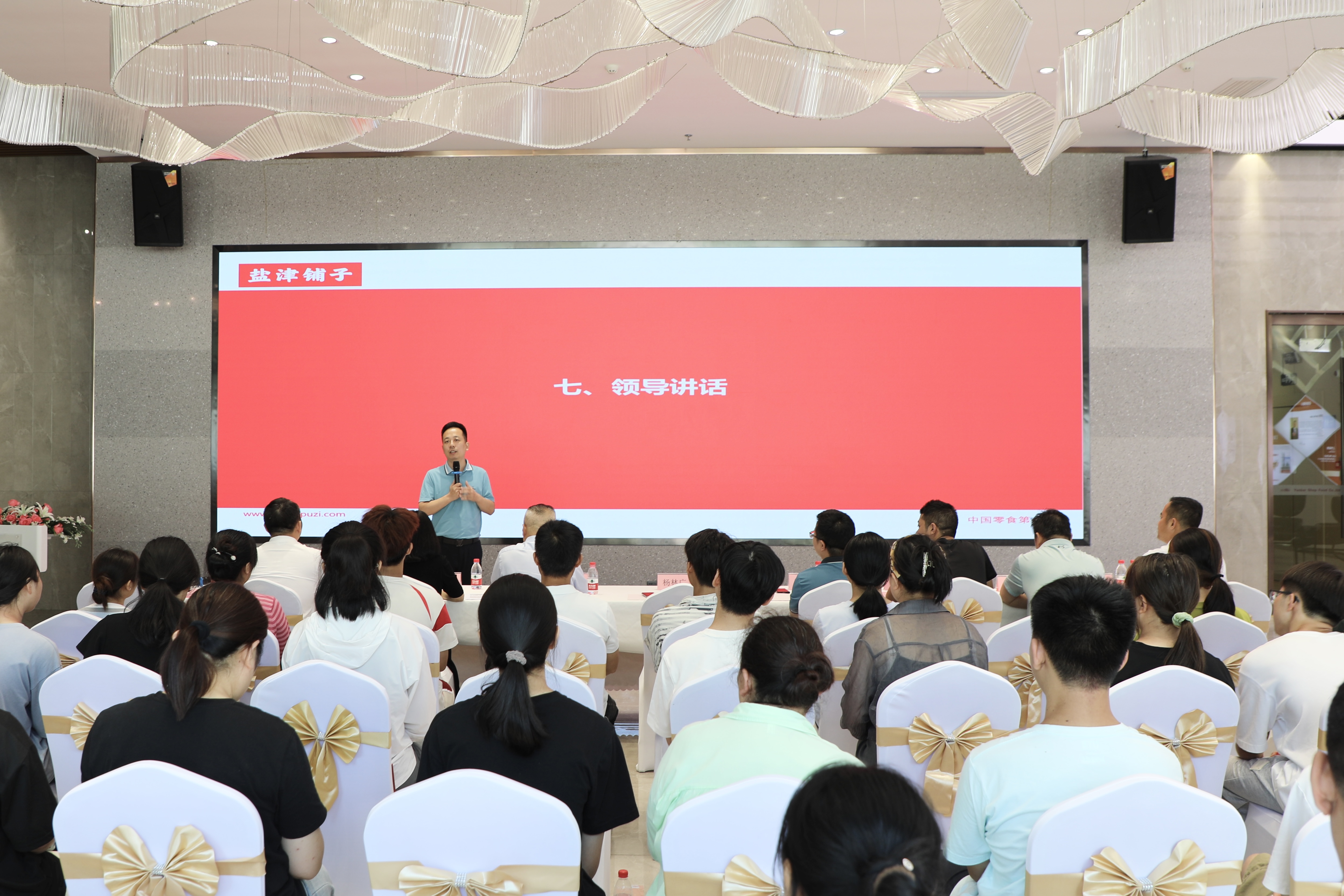 您的開(kāi)學(xué)紅包已發(fā)放!鹽津鋪子員工子女高等教育獎(jiǎng)學(xué)金頒發(fā)! 您的開(kāi)學(xué)紅包已發(fā)放!鹽津鋪子員工子女高等教育獎(jiǎng)學(xué)金頒發(fā)!